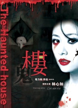 龙年精品震撼！江浙沪真实顶级身材颜值淫妻患者【寒烟夫妻】高价完整②，甜美妹妹登场3P淫乱，国语对话 [80P 1V/392MB]